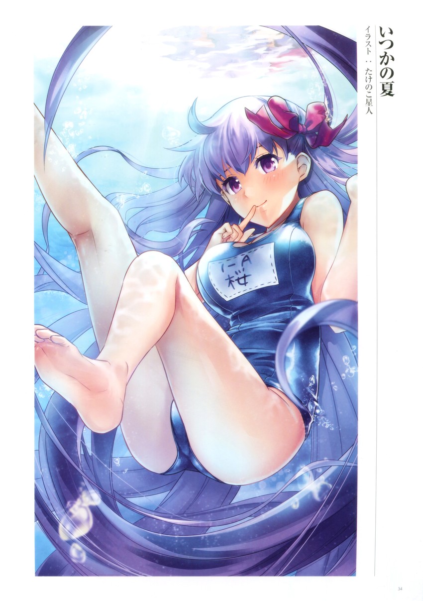 matou sakura (fate and 3 more) drawn by takenoko_seijin