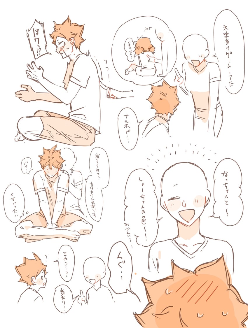 hinata shouyou and hinata natsu (haikyuu!!) drawn by ah_e0k
