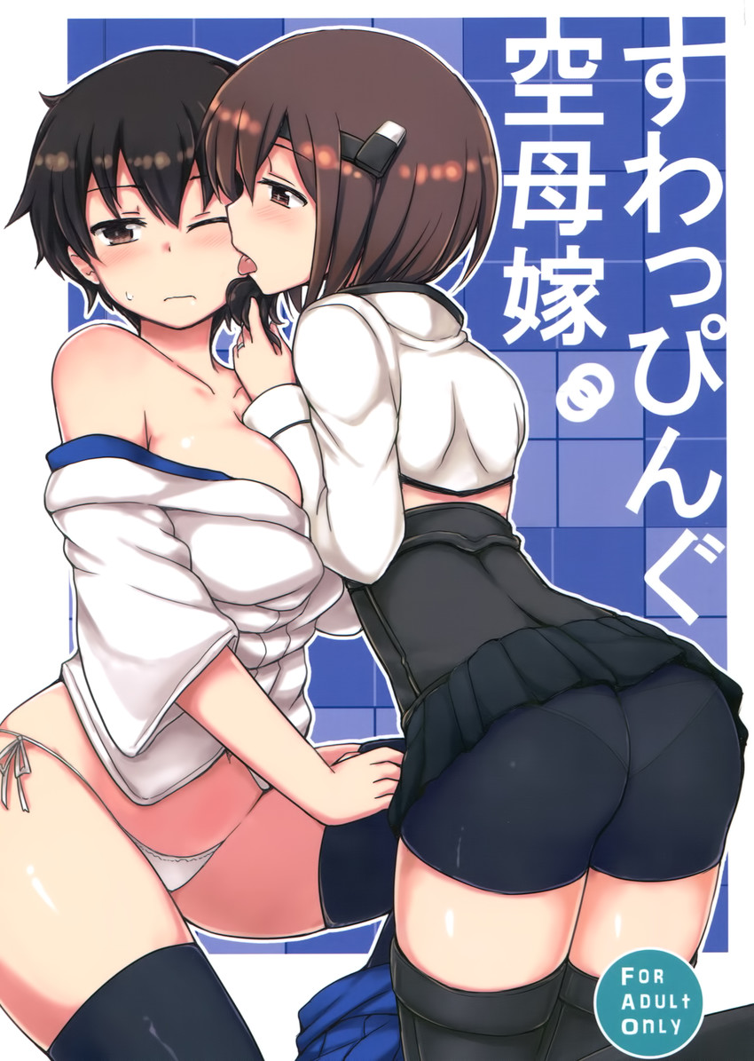 kaga, taihou, and taihou kai (kantai collection) drawn by lockheart
