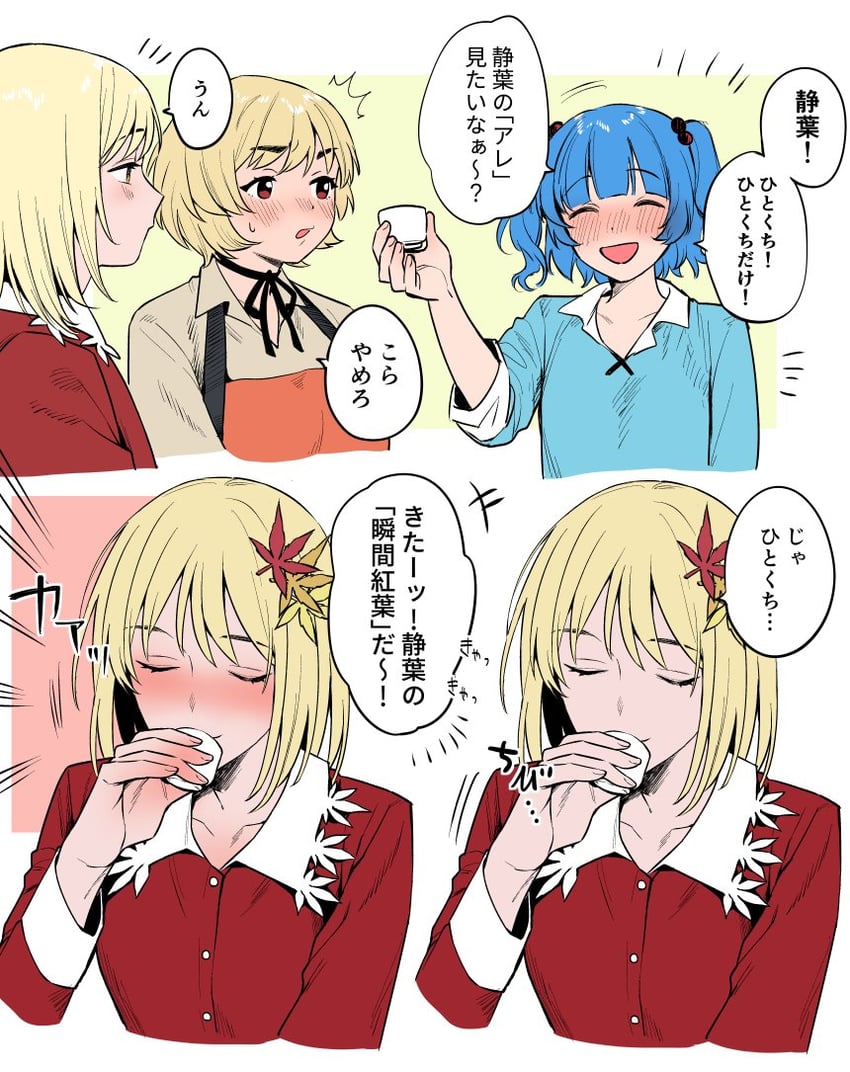 kawashiro nitori, aki minoriko, and aki shizuha (touhou) drawn by miyamoto_(dominocube6)