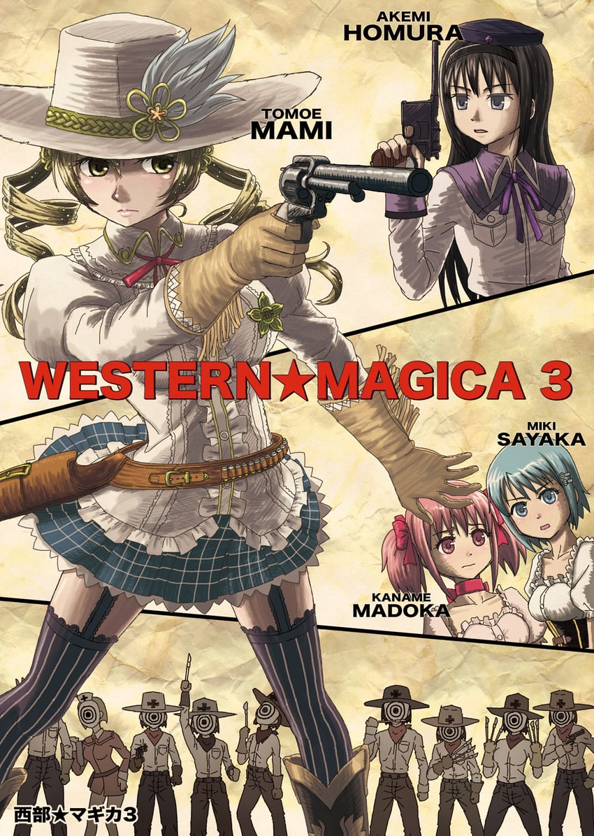 akemi homura, kaname madoka, miki sayaka, and tomoe mami (mahou shoujo madoka magica) drawn by kimishin