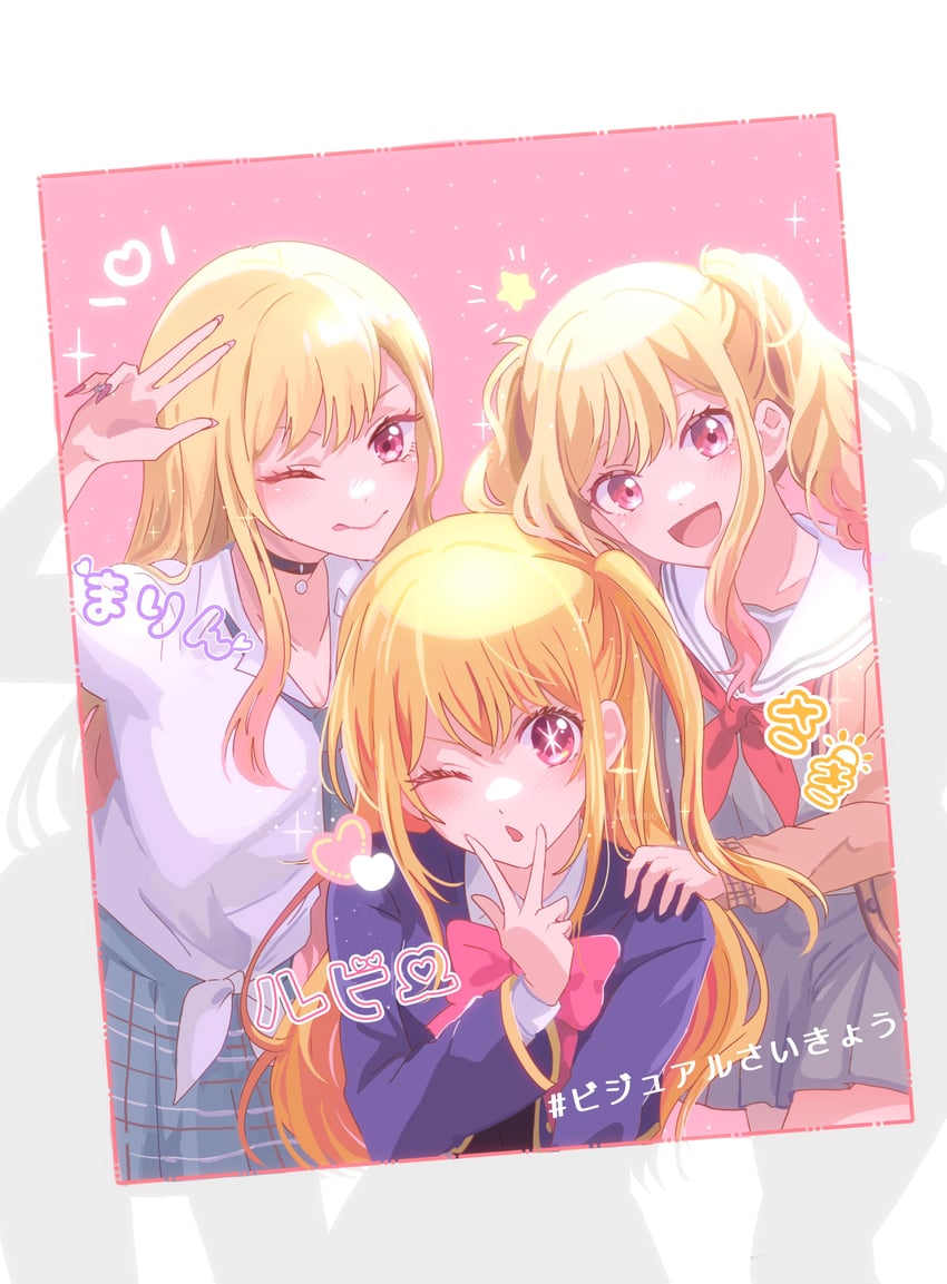 kitagawa marin, hoshino ruby, and tenma saki (project sekai and 2 more) drawn by airabi