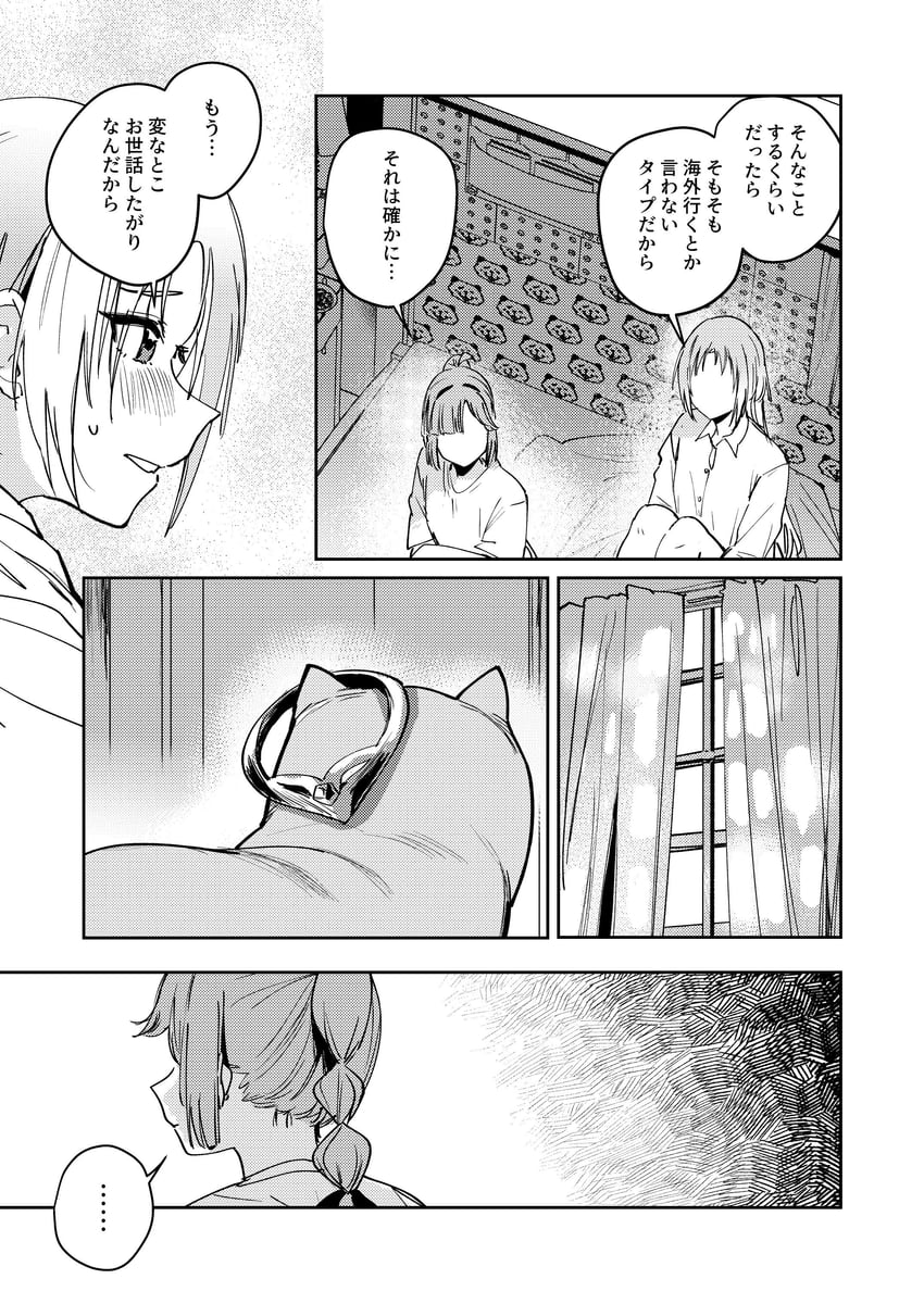 osawa rurino and anyoji hime (love live! and 1 more) drawn by orihi_chihiro