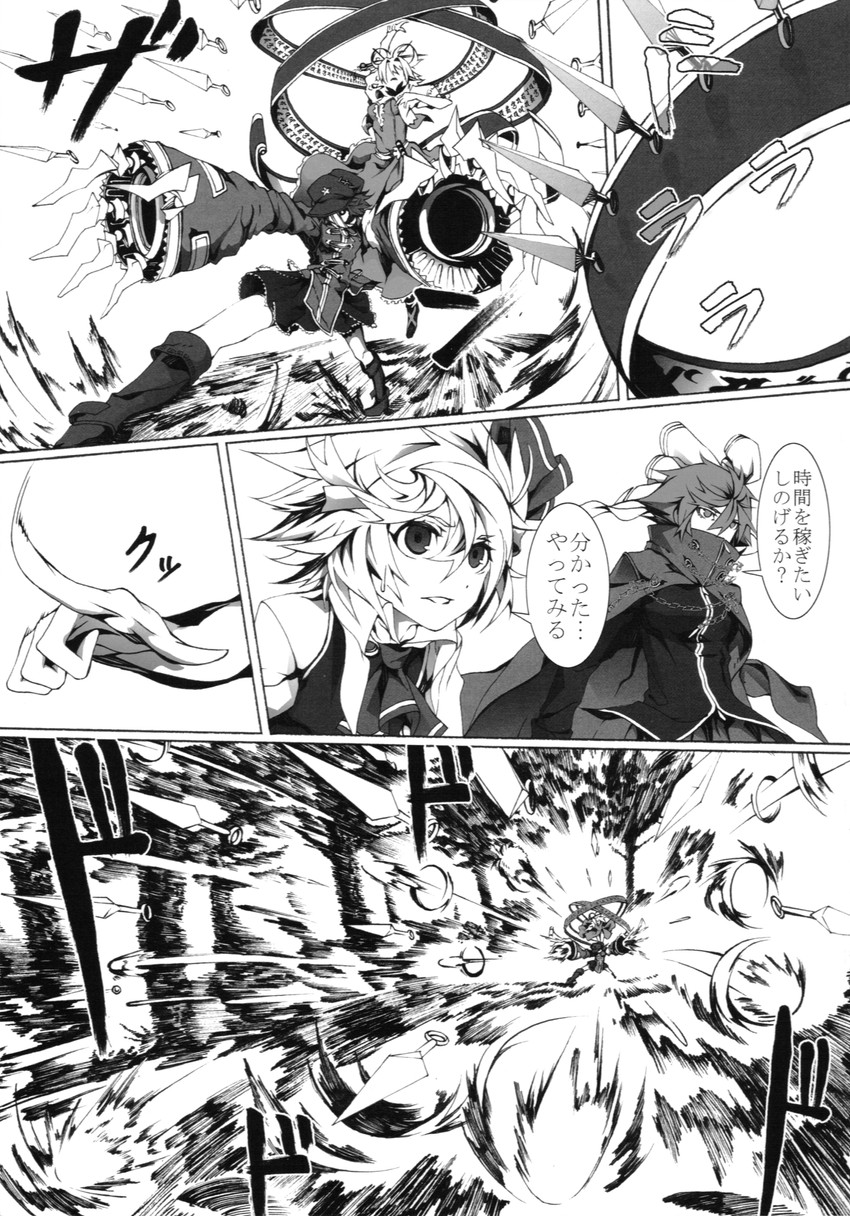 rumia, kaku seiga, miyako yoshika, and sekibanki (touhou) drawn by arikanrobo