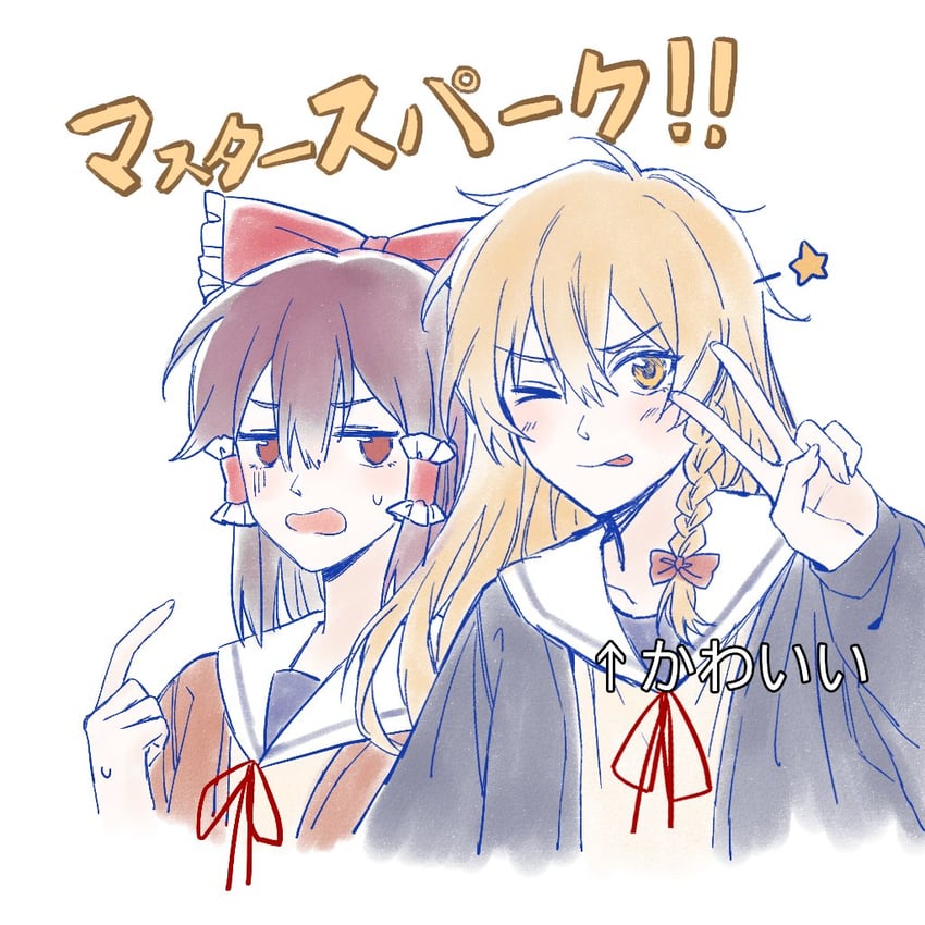 hakurei reimu and kirisame marisa (touhou and 1 more) drawn by hitte5416