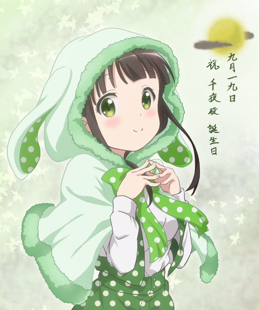 ujimatsu chiya (gochuumon wa usagi desu ka?) drawn by red_star_(toranecomet)