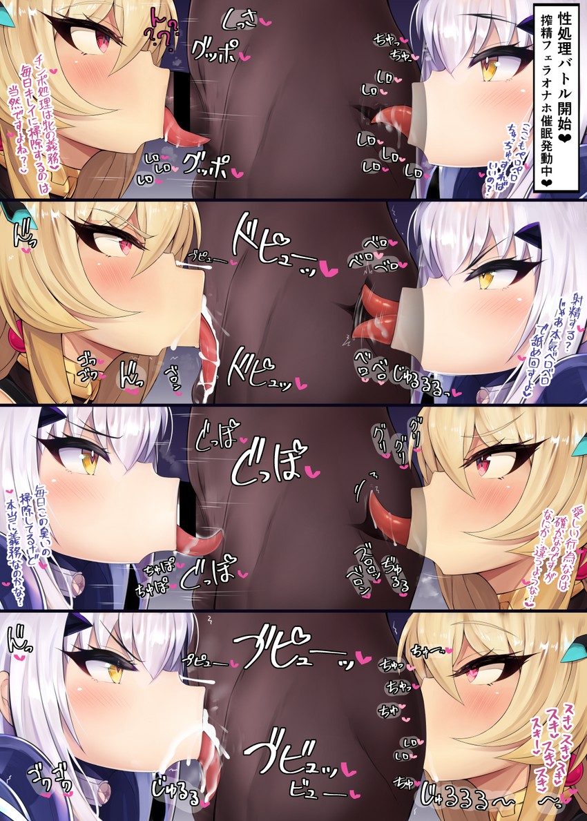 melusine and barghest (fate and 1 more) drawn by hiiro_h