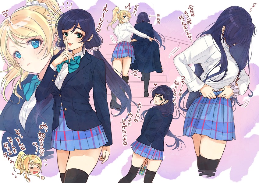 tojo nozomi and ayase eli (love live! and 1 more) drawn by zawawa_(satoukibi1108)