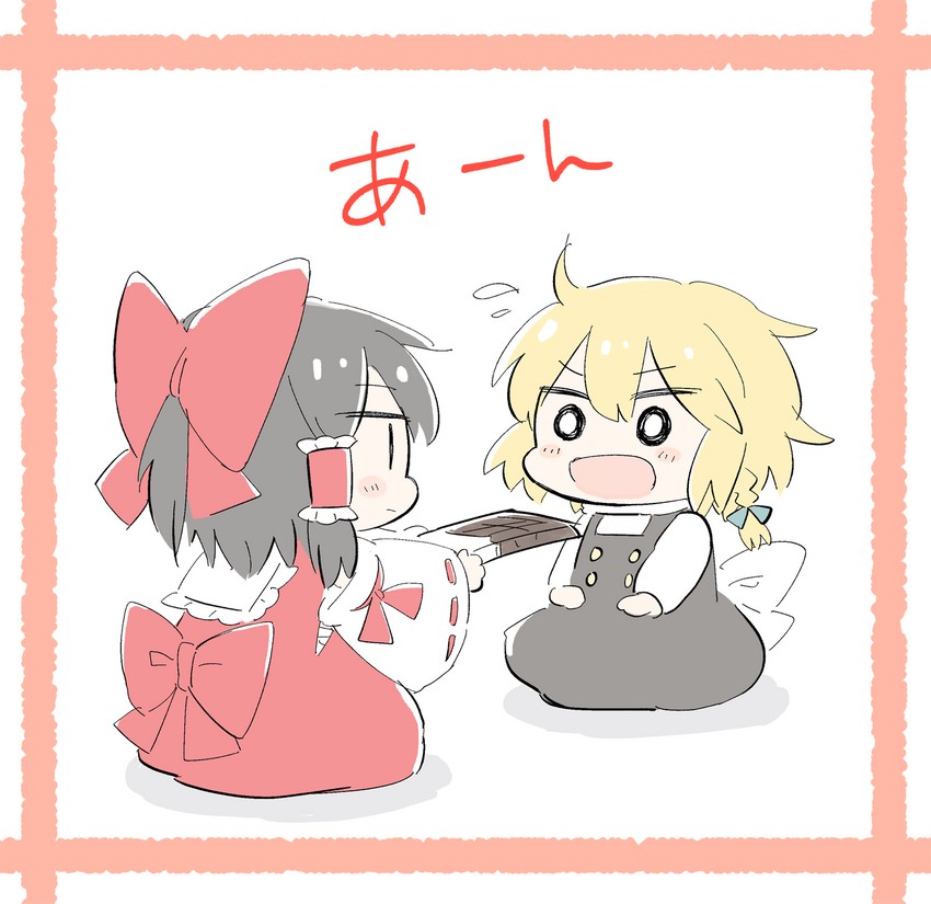 hakurei reimu and kirisame marisa (touhou) drawn by cyu_ta