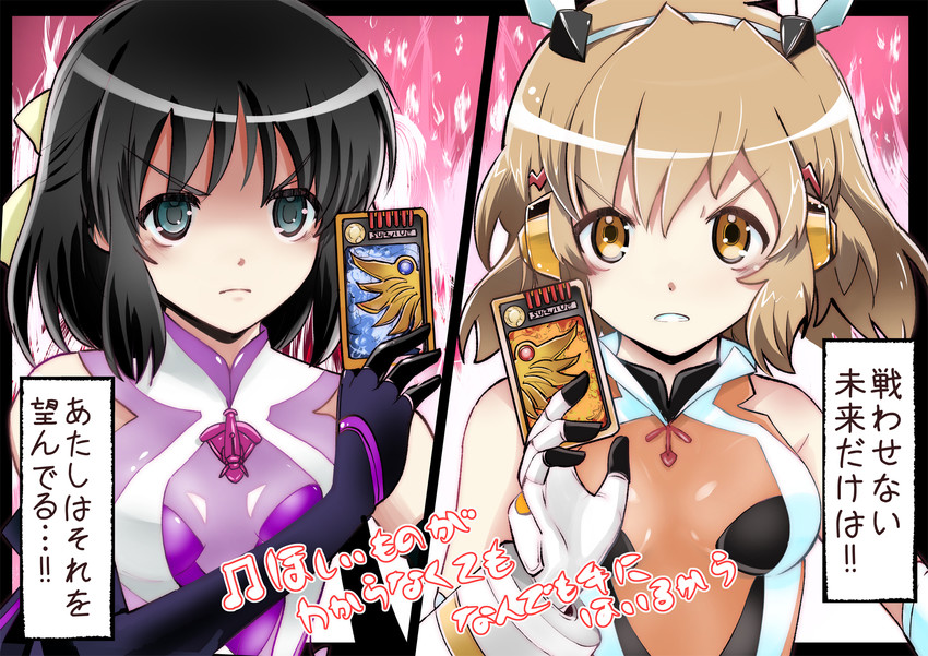 tachibana hibiki, kohinata miku, and kamen rider ryuki (kamen rider and 2 more) drawn by hinaki_(yuzumonaka)