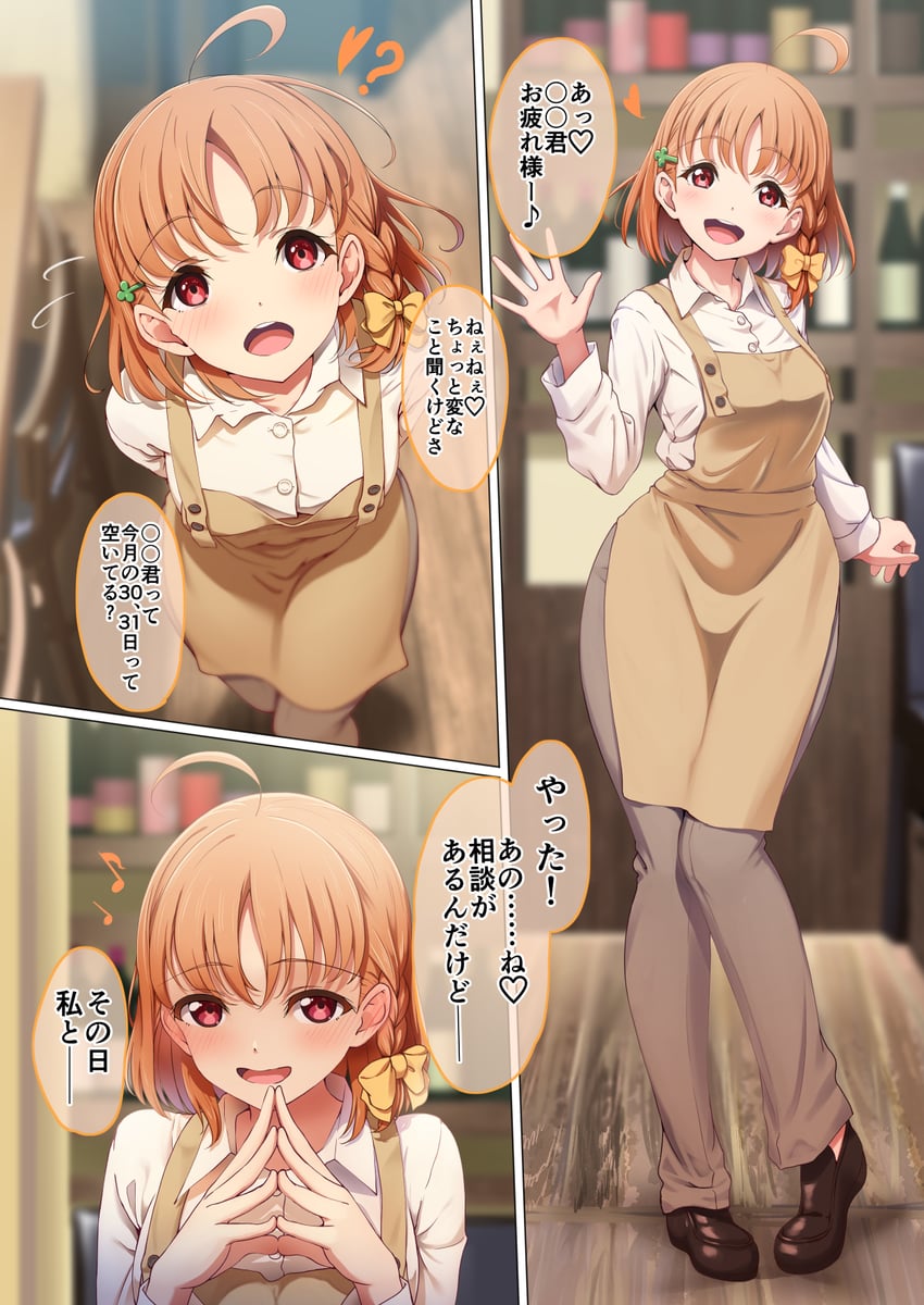takami chika (love live! and 1 more) drawn by amagi_(volfuji)