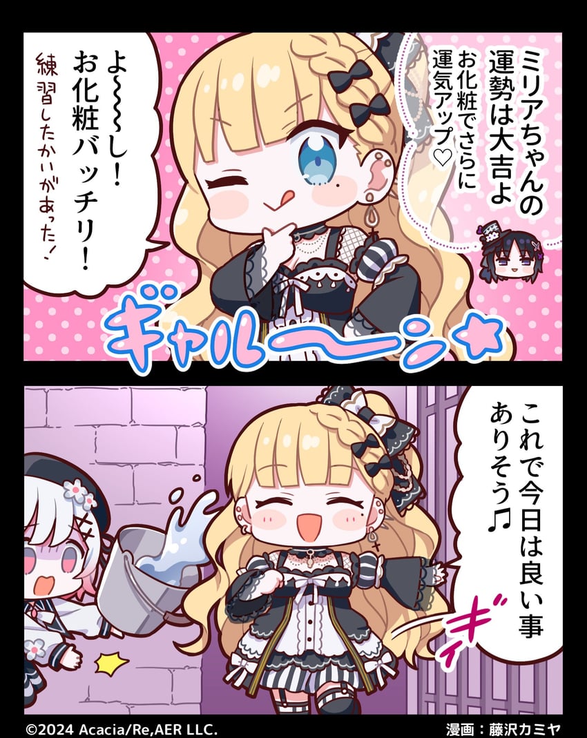 sakuraba ema, saeki miria, and houshou margo (mahou shoujo no majo saiban) drawn by fujisawa_kamiya