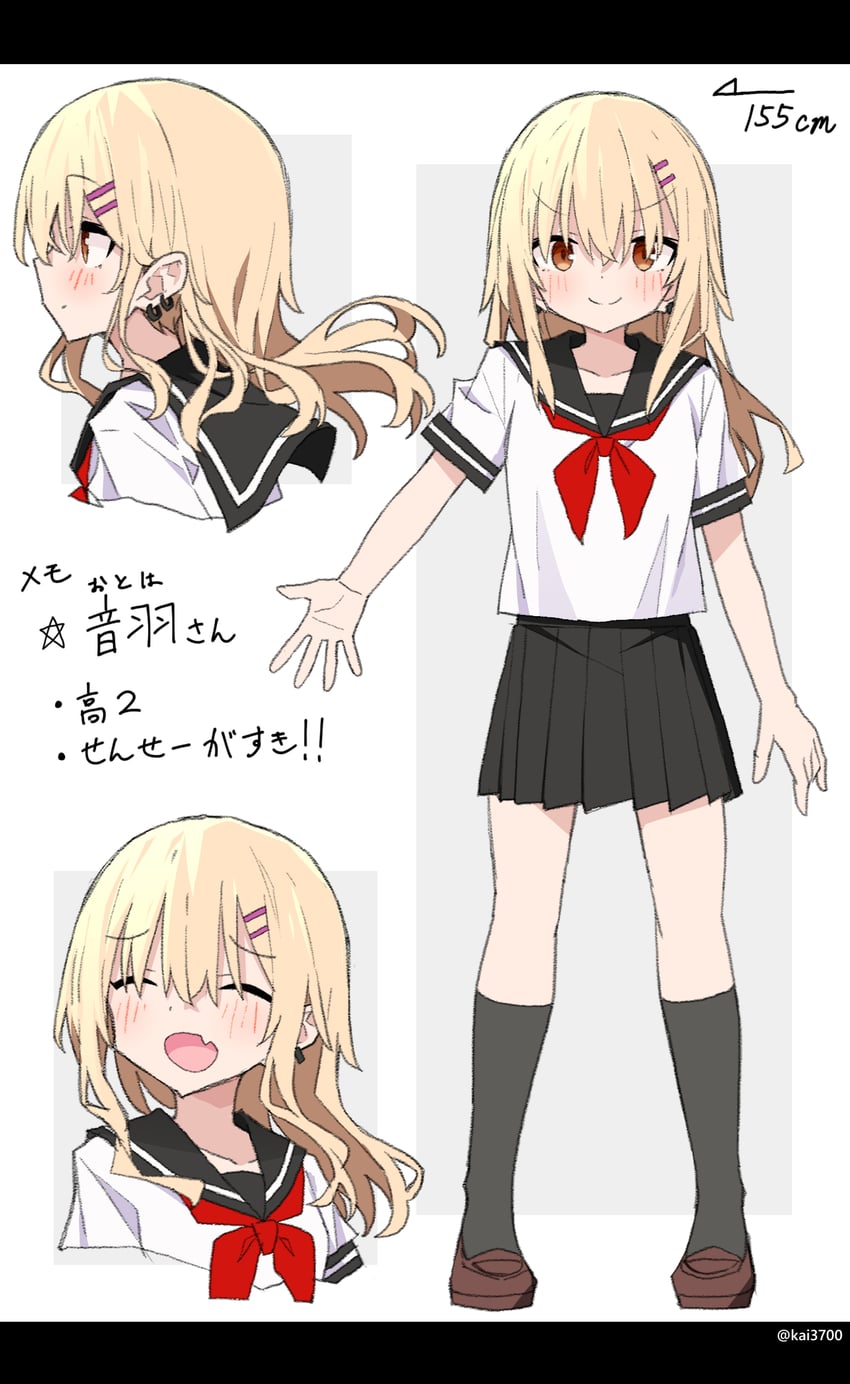 otowa-san (original and 1 more) drawn by kai3700