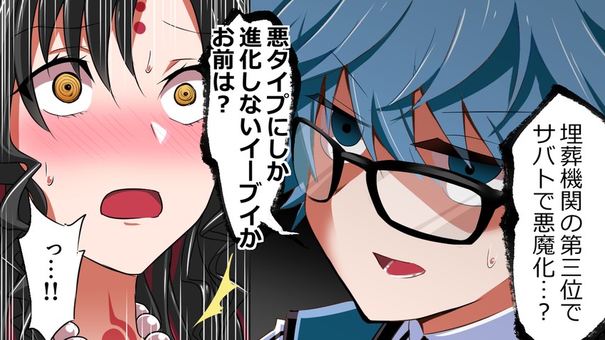 sessyoin kiara and hans christian andersen (fate and 4 more) drawn by yakuoyoso