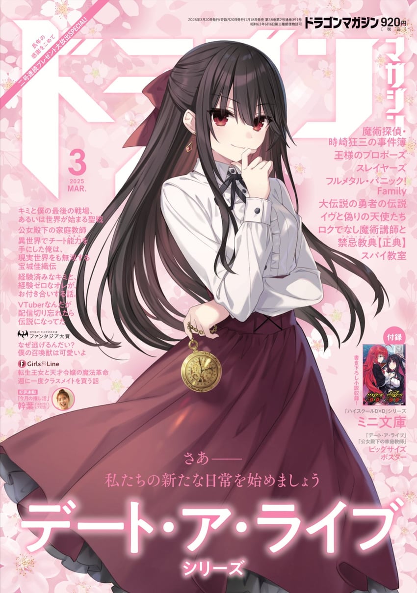 tokisaki kurumi (date a live and 2 more) drawn by tsunako