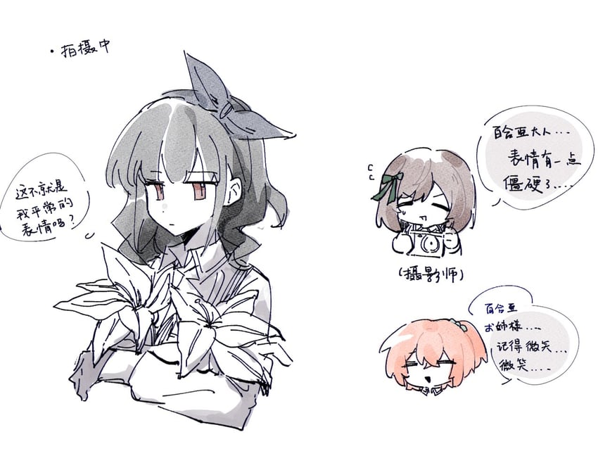 kuroki francisca yuria, amamiya sophia seren, and saeki julia karen (assault lily) drawn by xizhou_meng_ling