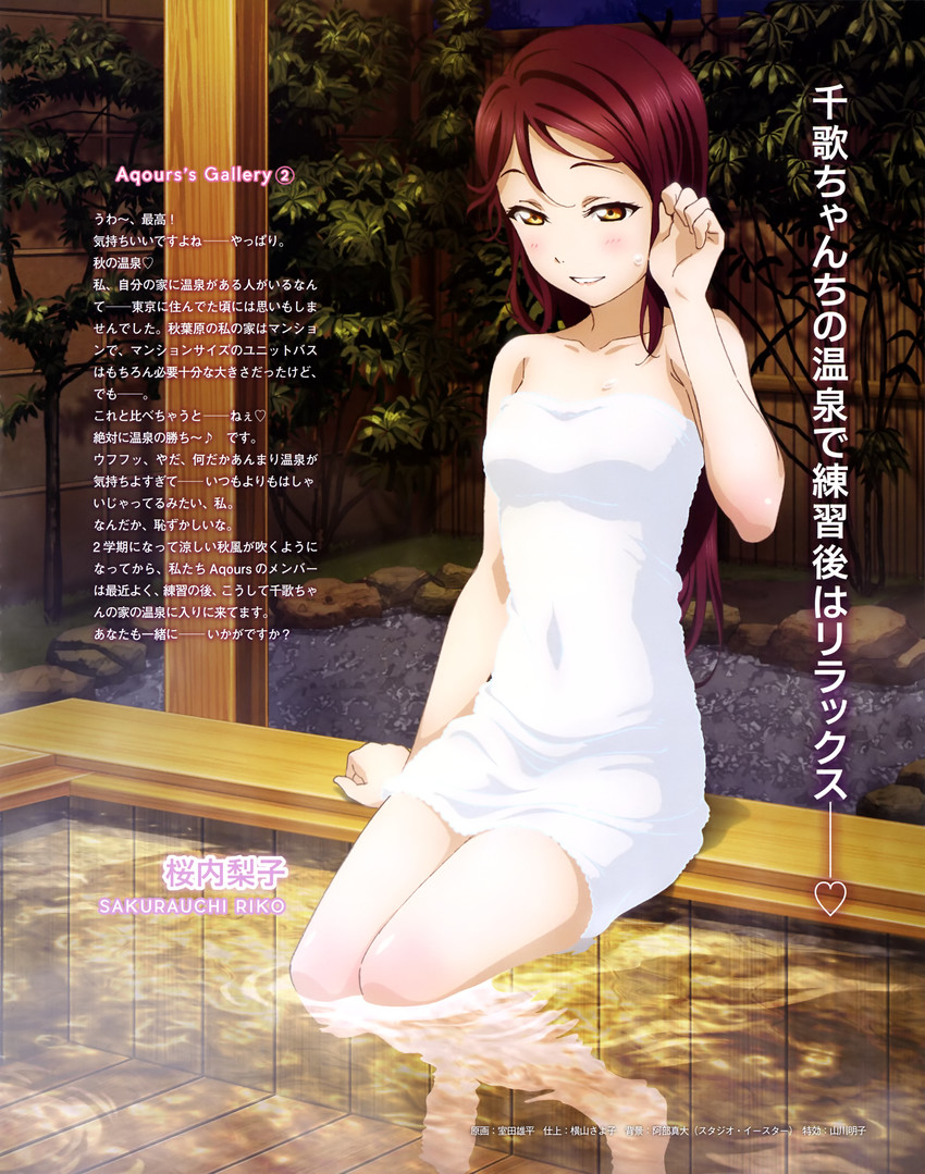 sakurauchi riko (love live! and 1 more) drawn by murota_yuuhei