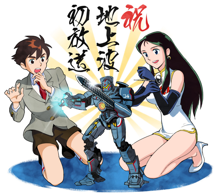 gipsy danger, ginrei, and kusama daisaku (pacific rim and 1 more) drawn by kei-co