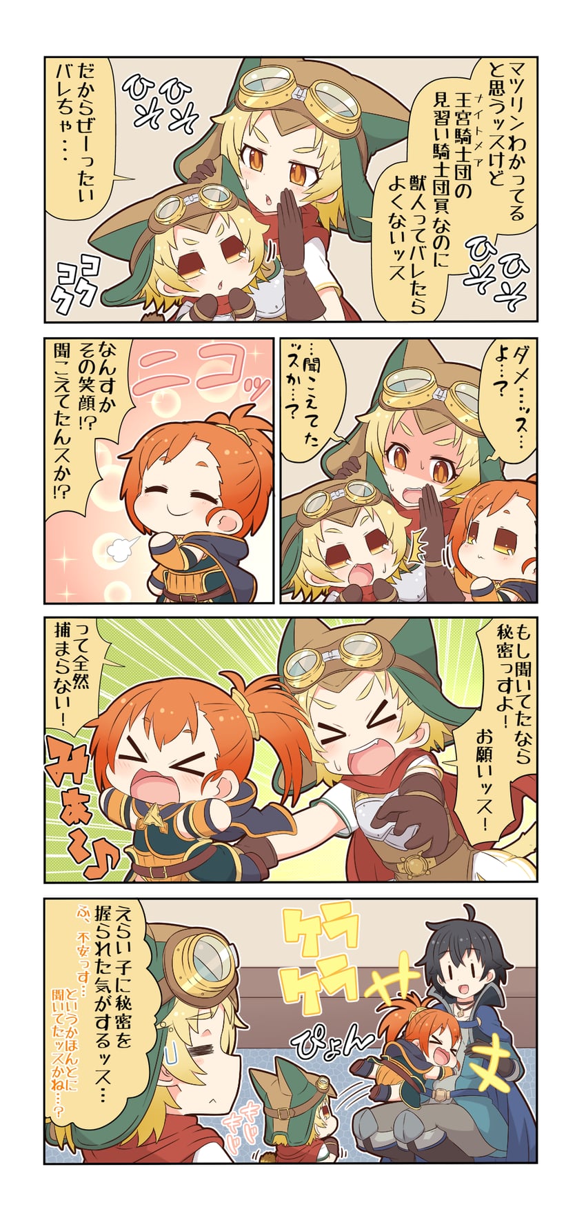 yuuki, misogi, and matsuri (princess connect!) drawn by yuureidoushi_(yuurei6214)
