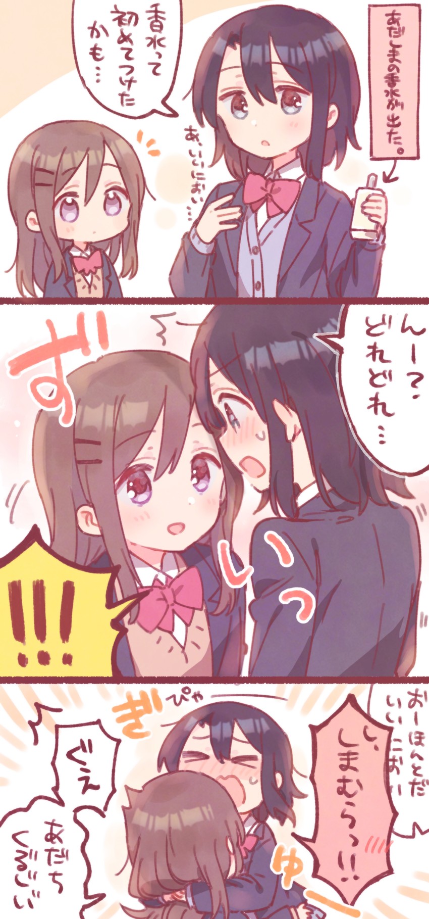 adachi sakura and shimamura hougetsu (adachi to shimamura) drawn by sorimachi-doufu