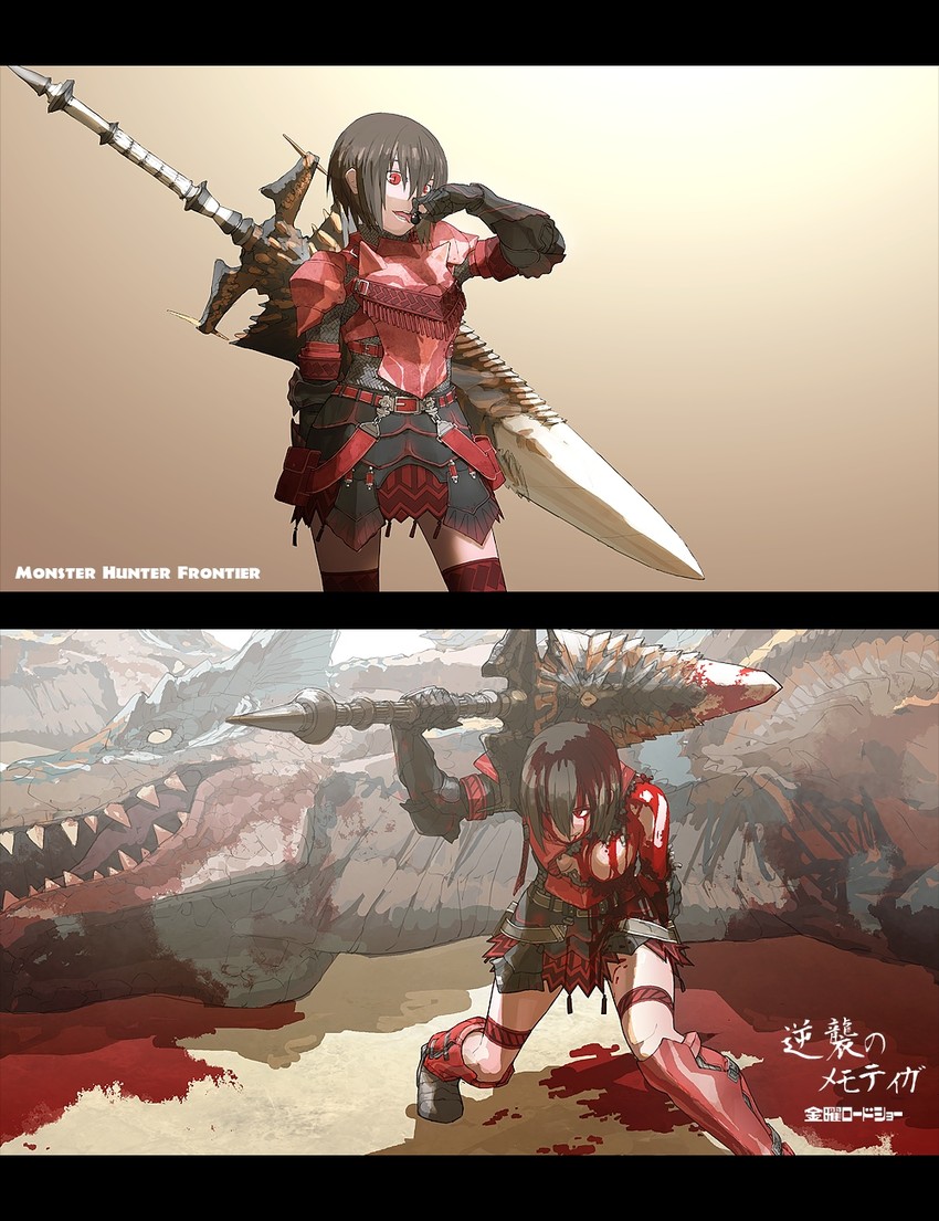 the deepest sword hentai the deepest sword hentai