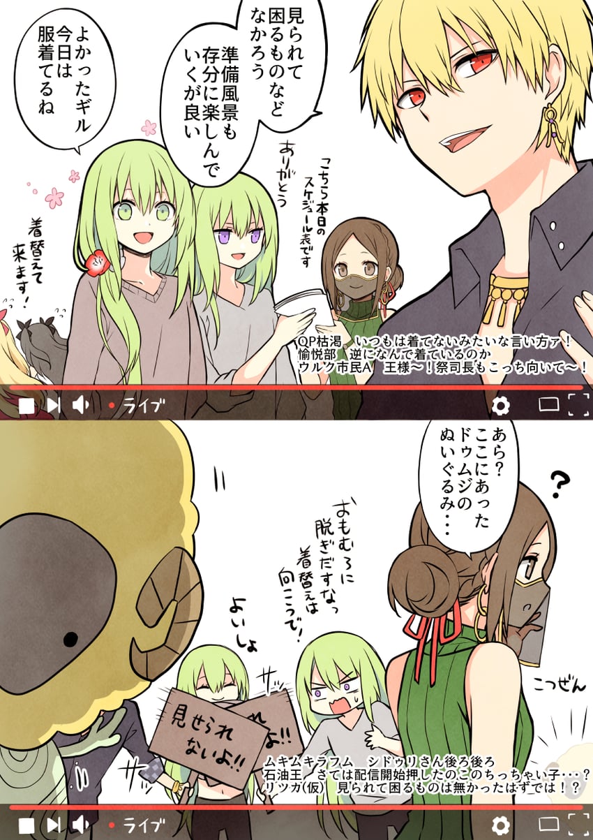 ereshkigal, ishtar, enkidu, gilgamesh, kingu, and 2 more (fate and 1 more) drawn by yoyo_9ea