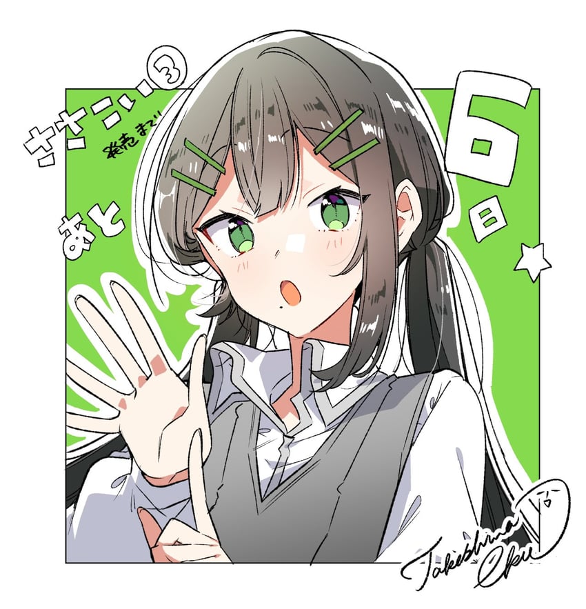 mizuguchi miki (sasayaku you ni koi wo utau) drawn by takeshima_eku