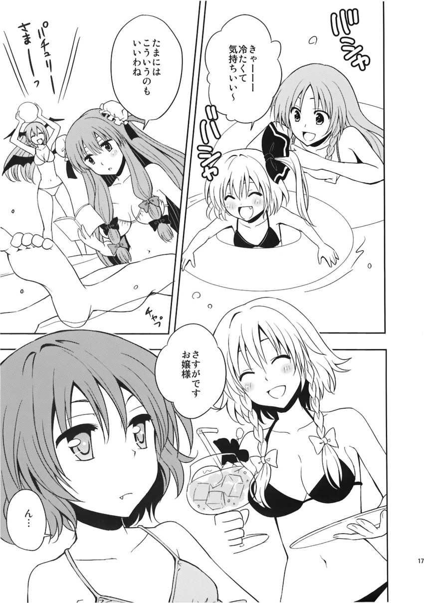 remilia scarlet, flandre scarlet, izayoi sakuya, patchouli knowledge, hong meiling, and 1 more (touhou) drawn by sakurai_makoto_(custom_size)