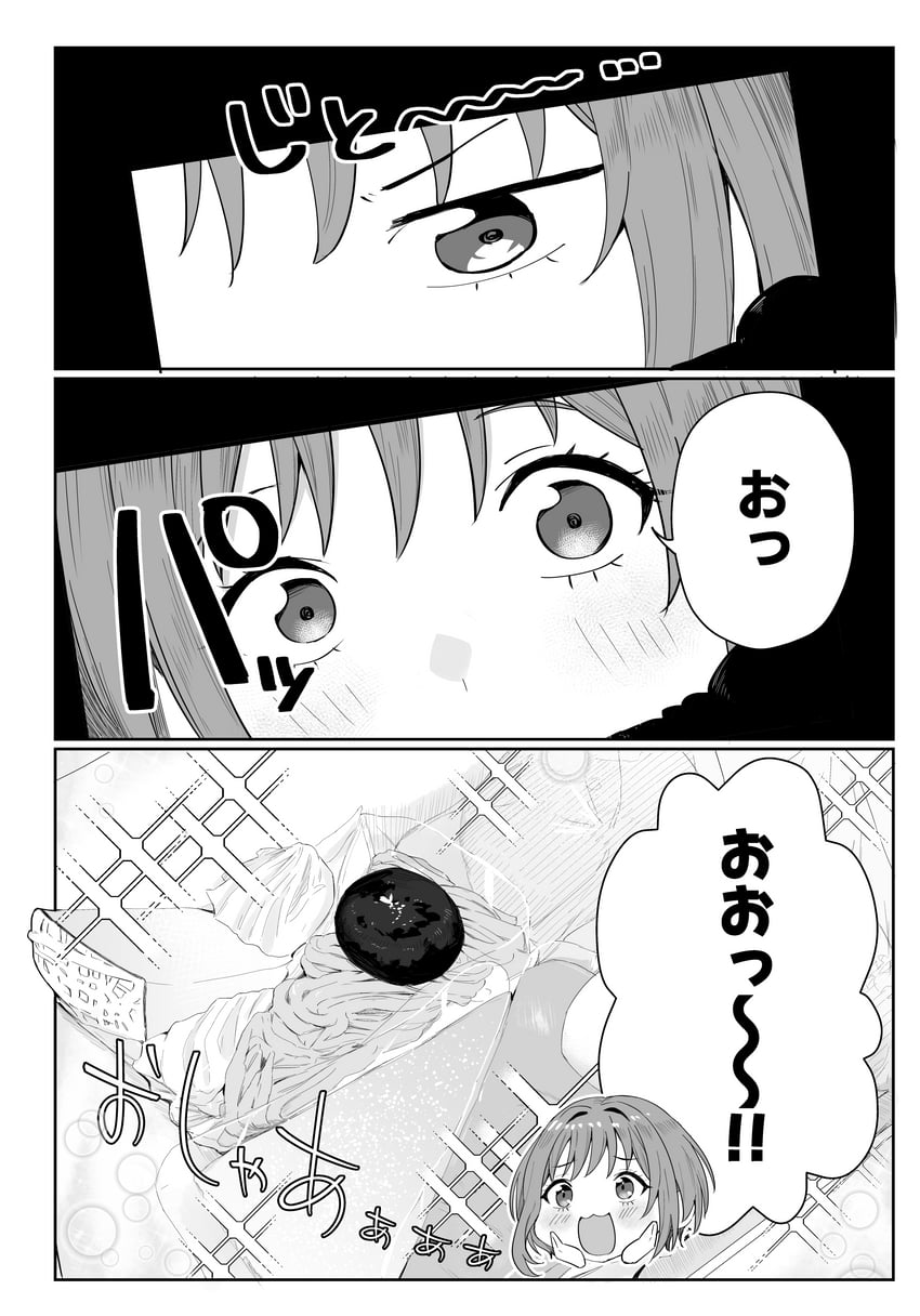 yuutenji nyamu (bang dream! and 1 more) drawn by hanetsuka