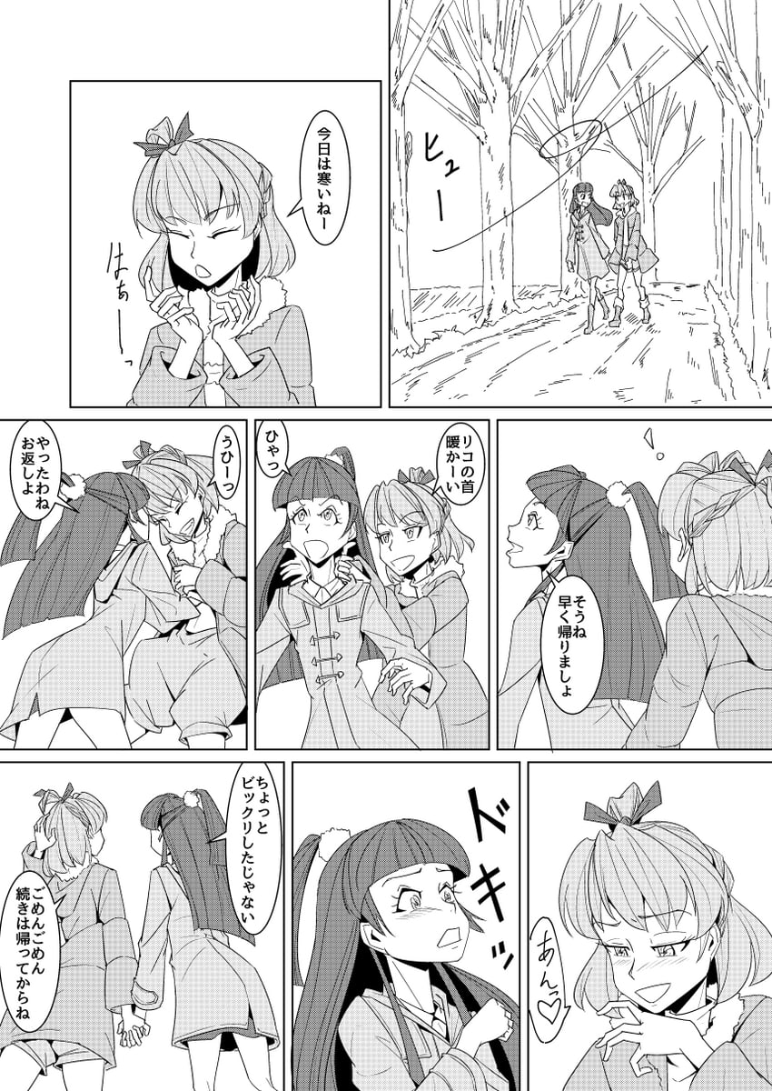 asahina mirai and izayoi liko (precure and 1 more) drawn by satoto_r