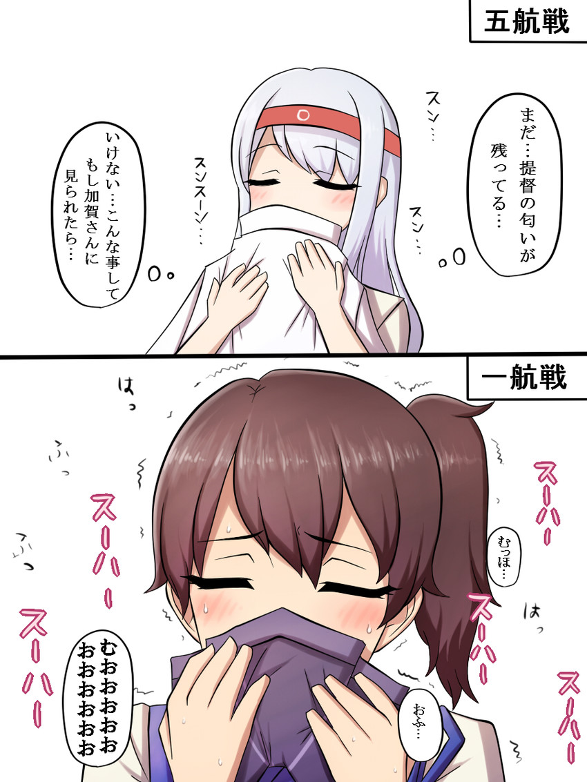 kaga and shoukaku (kantai collection) drawn by neit_ni_sei