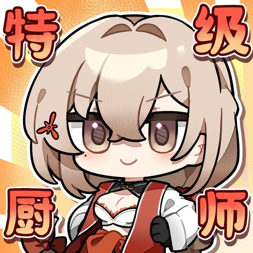type 97 shotgun and qiuhua (girls' frontline and 1 more)