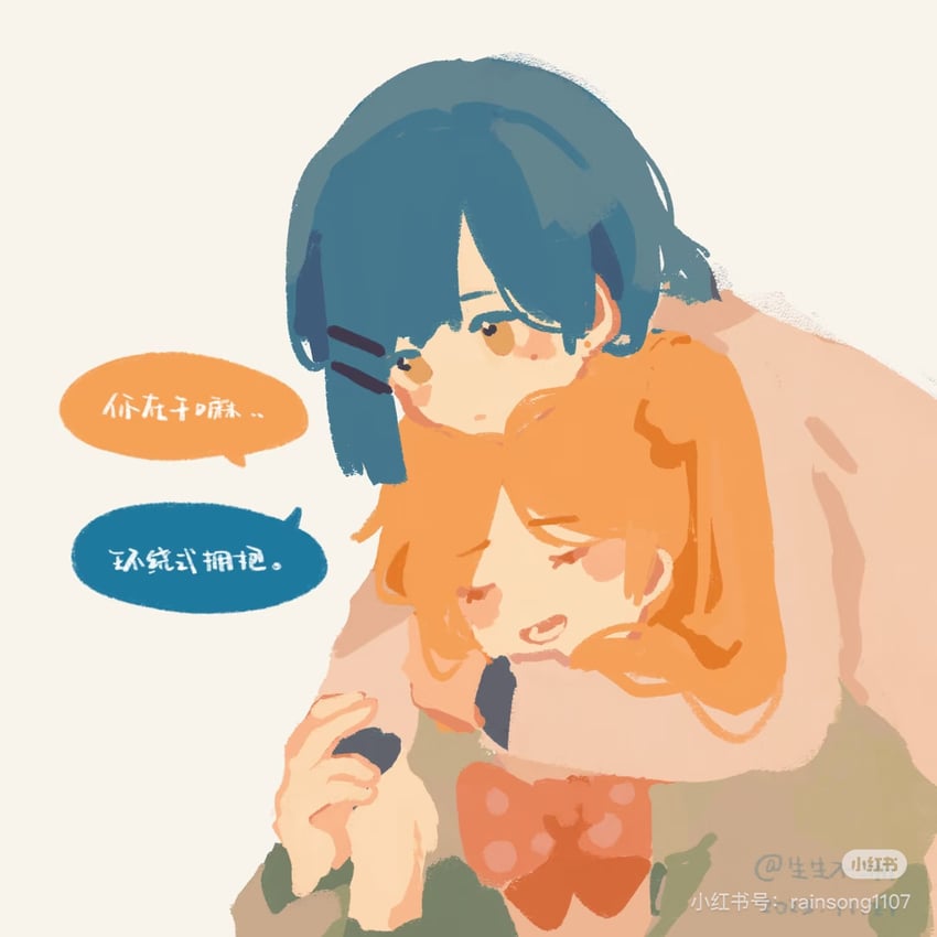 ijichi nijika and yamada ryo (bocchi the rock!) drawn by rainsong1107