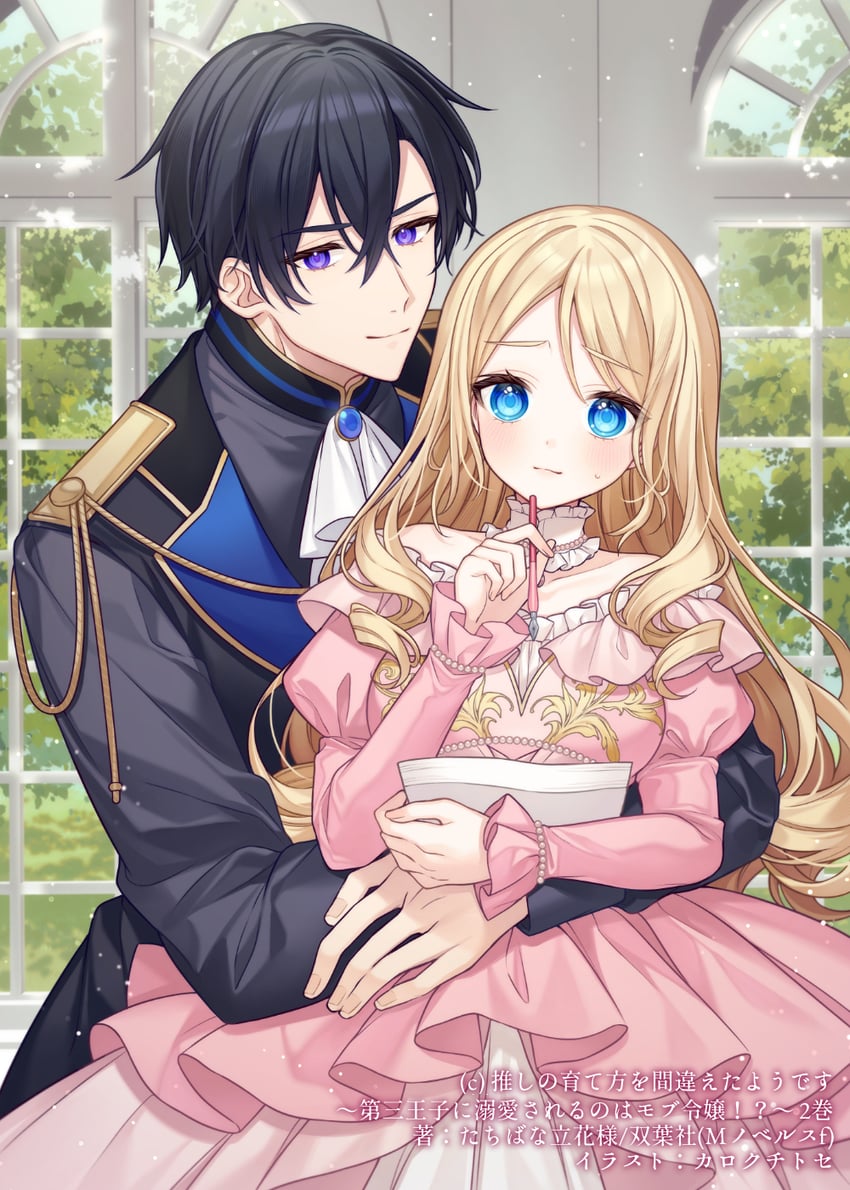 drawn by karokuchitose