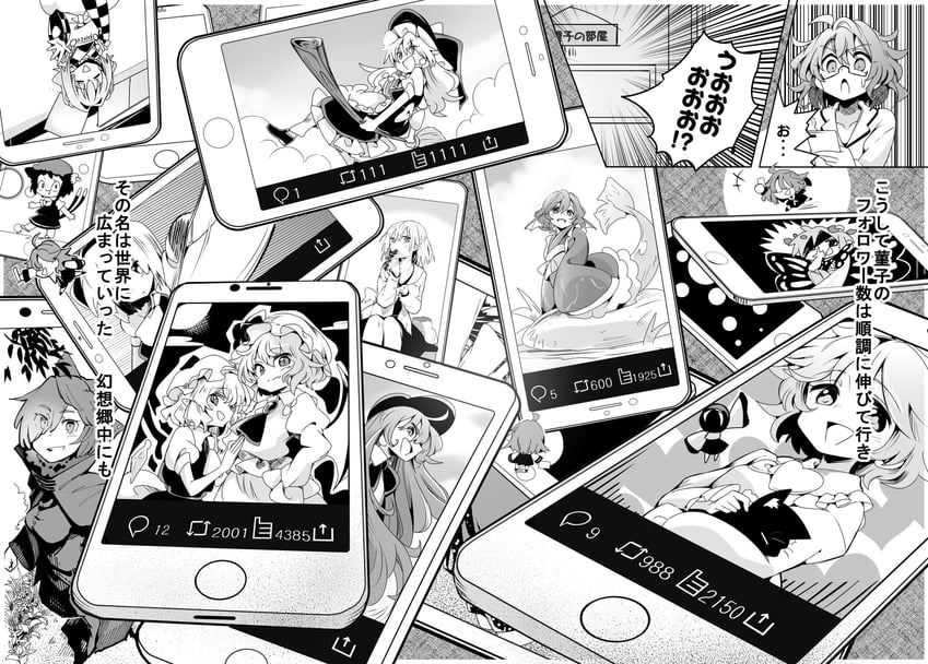 kirisame marisa, remilia scarlet, flandre scarlet, komeiji koishi, konpaku youmu, and 10 more (touhou) drawn by baba_(baba_seimaijo)
