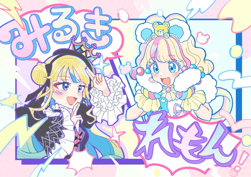 amauri miruki and kokoa remon (pretty series and 1 more) drawn by techimi