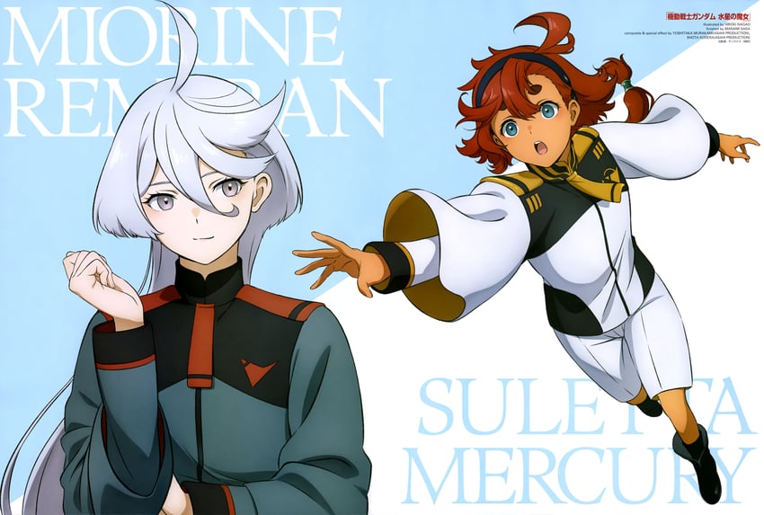 suletta mercury and miorine rembran (gundam and 1 more) drawn by hiroki_(vvkagerouvvr2)