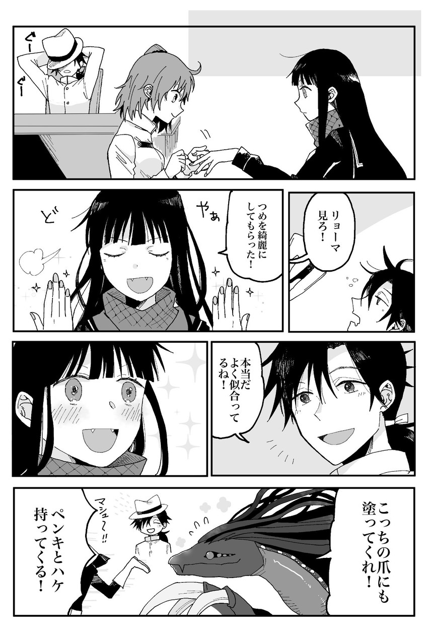 fujimaru ritsuka, sakamoto ryouma, and oryou (fate and 1 more) drawn by mogufgo