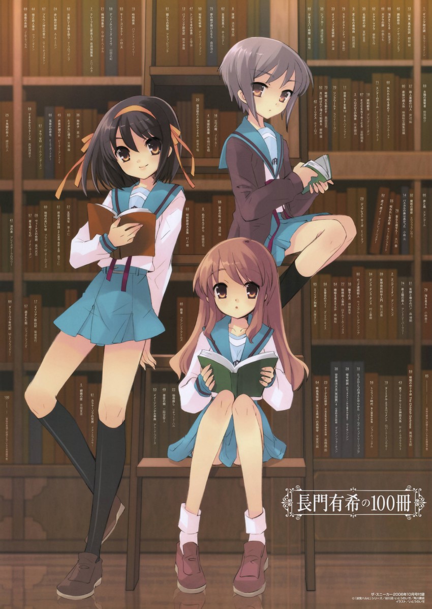 suzumiya haruhi, nagato yuki, and asahina mikuru (suzumiya haruhi no yuuutsu) drawn by ito_noizi