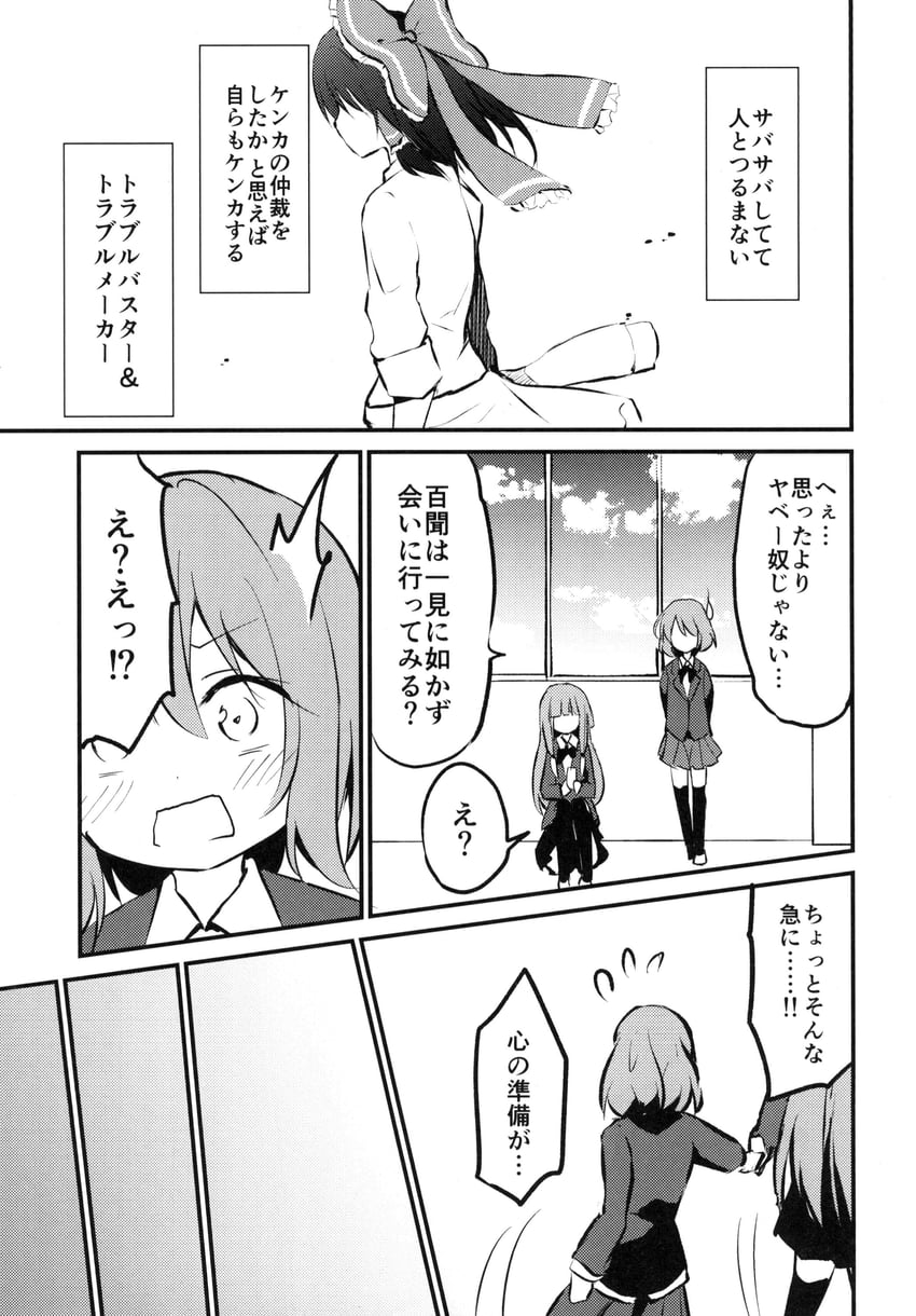 hakurei reimu, remilia scarlet, and patchouli knowledge (touhou) drawn by hyurasan