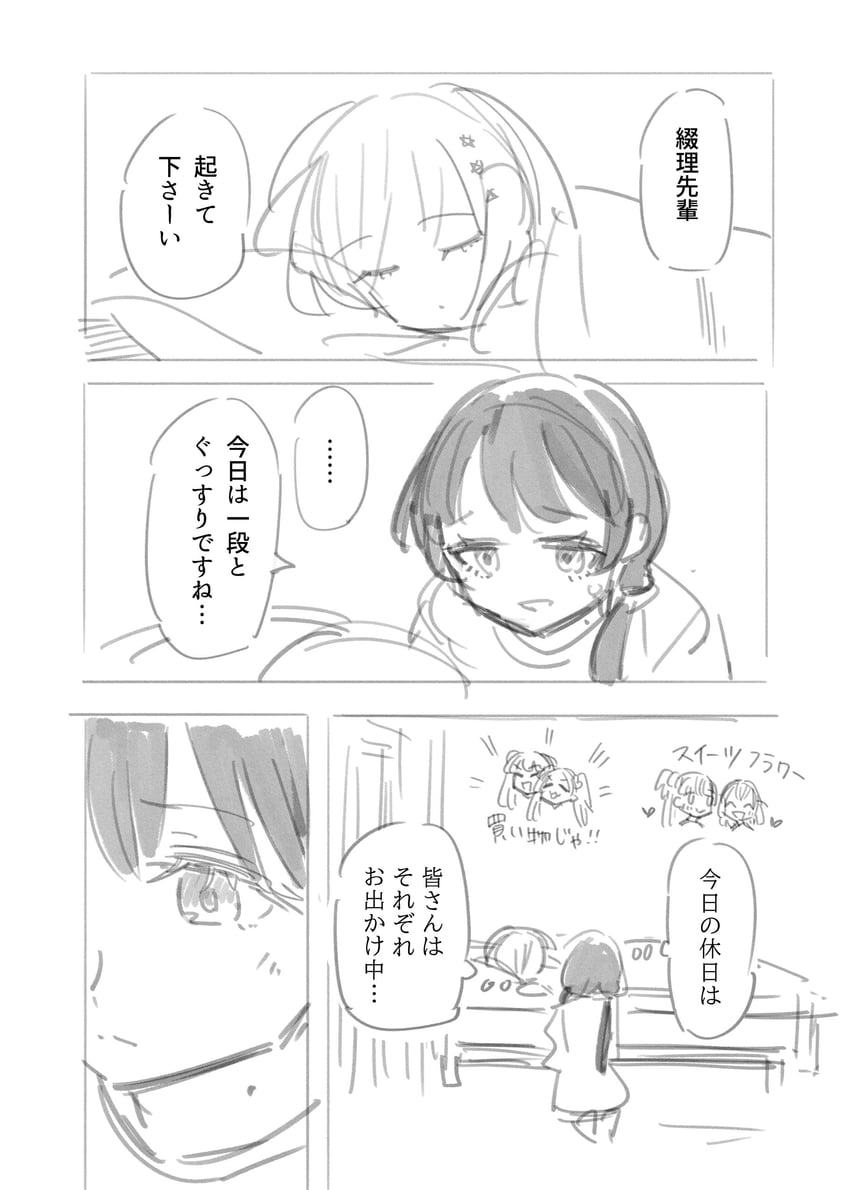 hinoshita kaho, fujishima megumi, otomune kozue, murano sayaka, yugiri tsuzuri, and 1 more (love live! and 1 more) drawn by hinoshita_akame