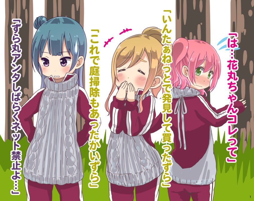 tsushima yoshiko, kunikida hanamaru, and kurosawa ruby (love live! and 1 more) drawn by nukunuku