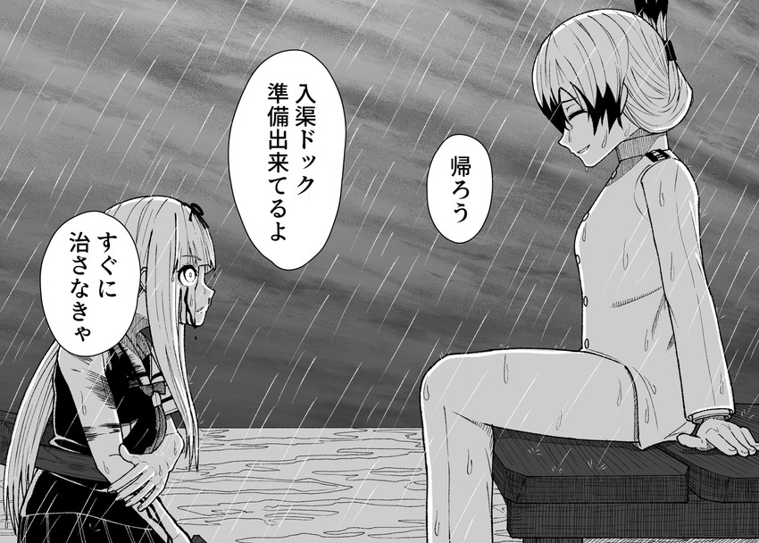 yuudachi and female admiral (kantai collection) drawn by mitsuashi_kurae