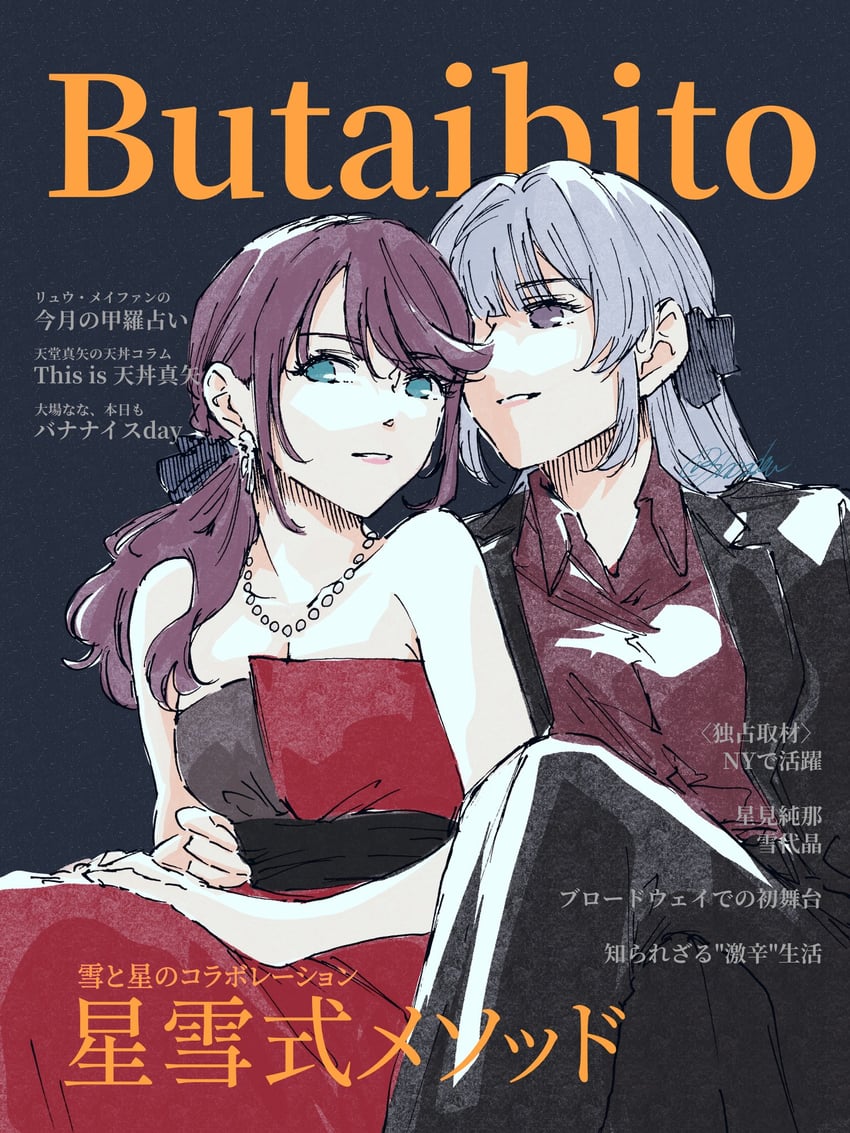 hoshimi junna and yukishiro akira (shoujo kageki revue starlight and 1 more) drawn by shozoku