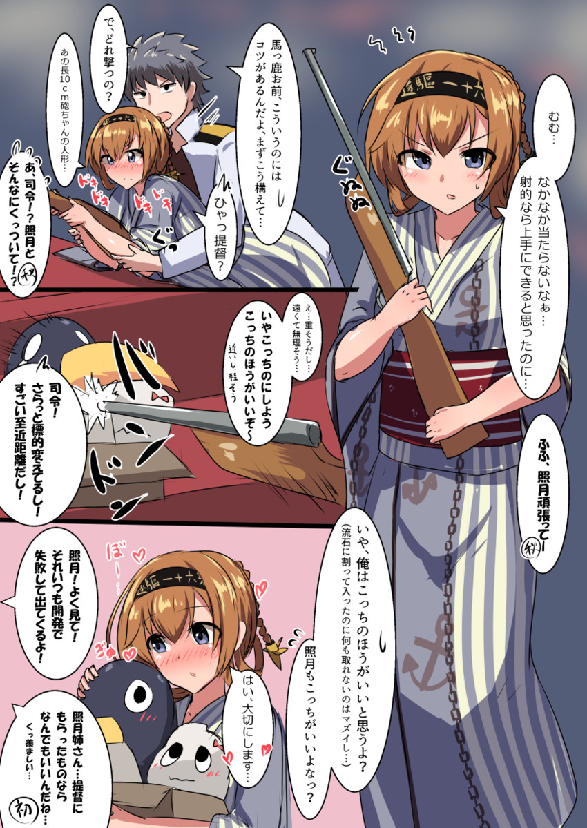admiral, teruzuki, failure penguin, and miss cloud (kantai collection) drawn by senshiya