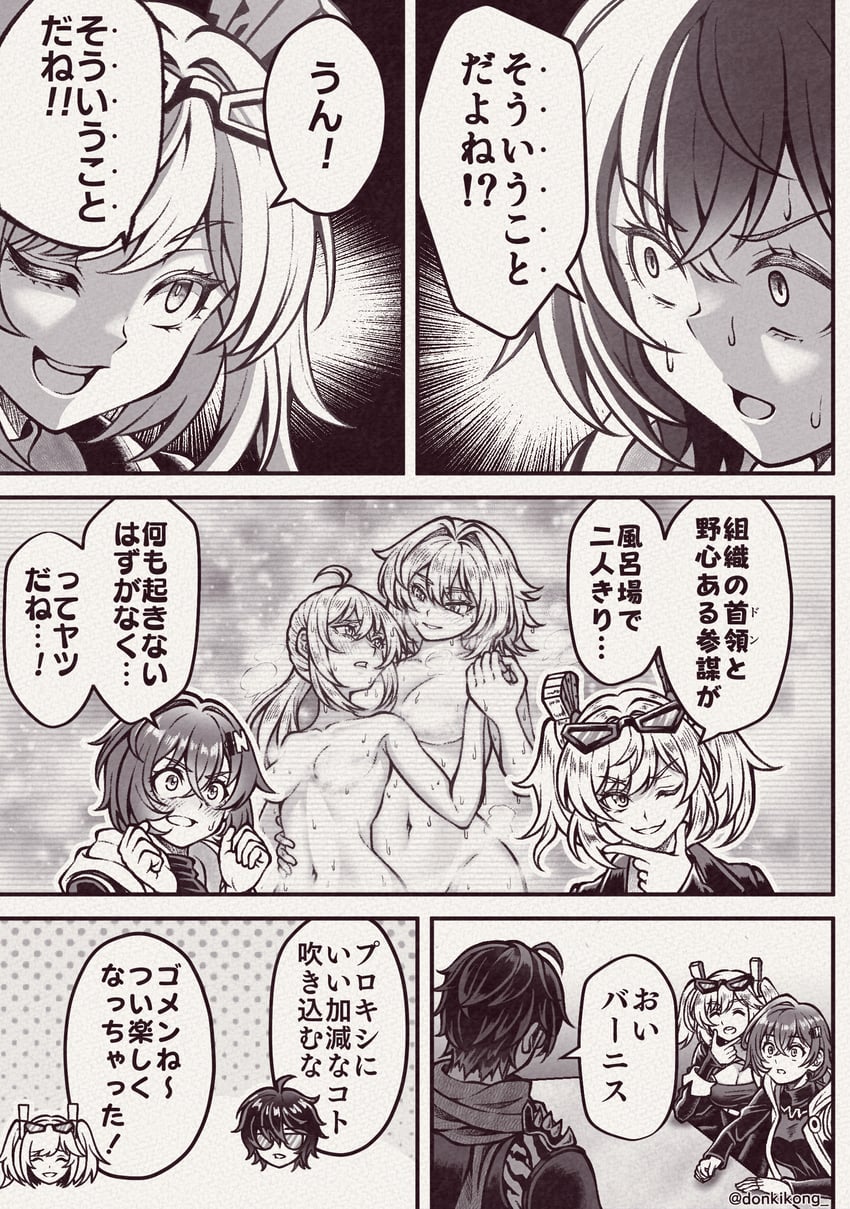 belle, burnice white, luciana de montefio, caesar king, and lighter (zenless zone zero) drawn by donkikong_(pixiv17278003)