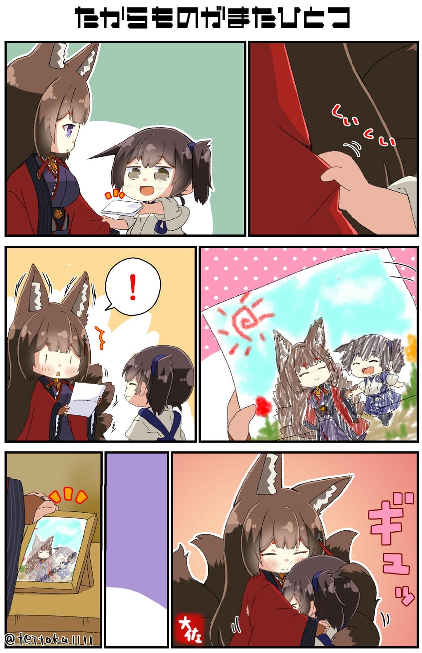 kaga and amagi (kantai collection and 1 more) drawn by taisa_(kari)