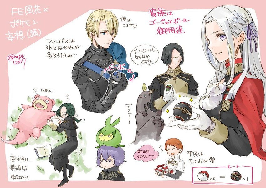 edelgard von hresvelg, dimitri alexandre blaiddyd, bernadetta von varley, slowpoke, hubert von vestra, and 4 more (pokemon and 2 more) drawn by robaco