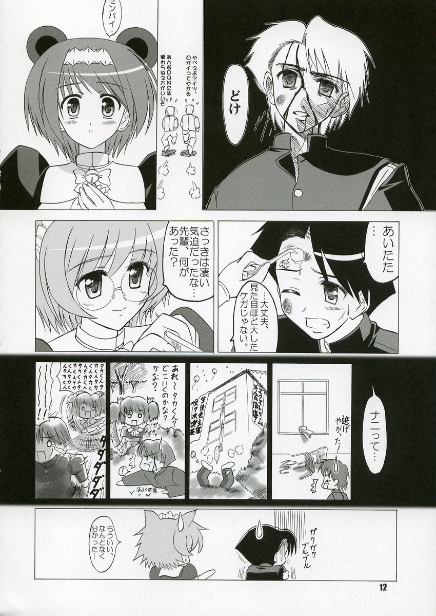 yuzuhara konomi, yoshioka chie, yamada michiru, and kouno takaaki (to heart and 1 more) drawn by kishi_nisen