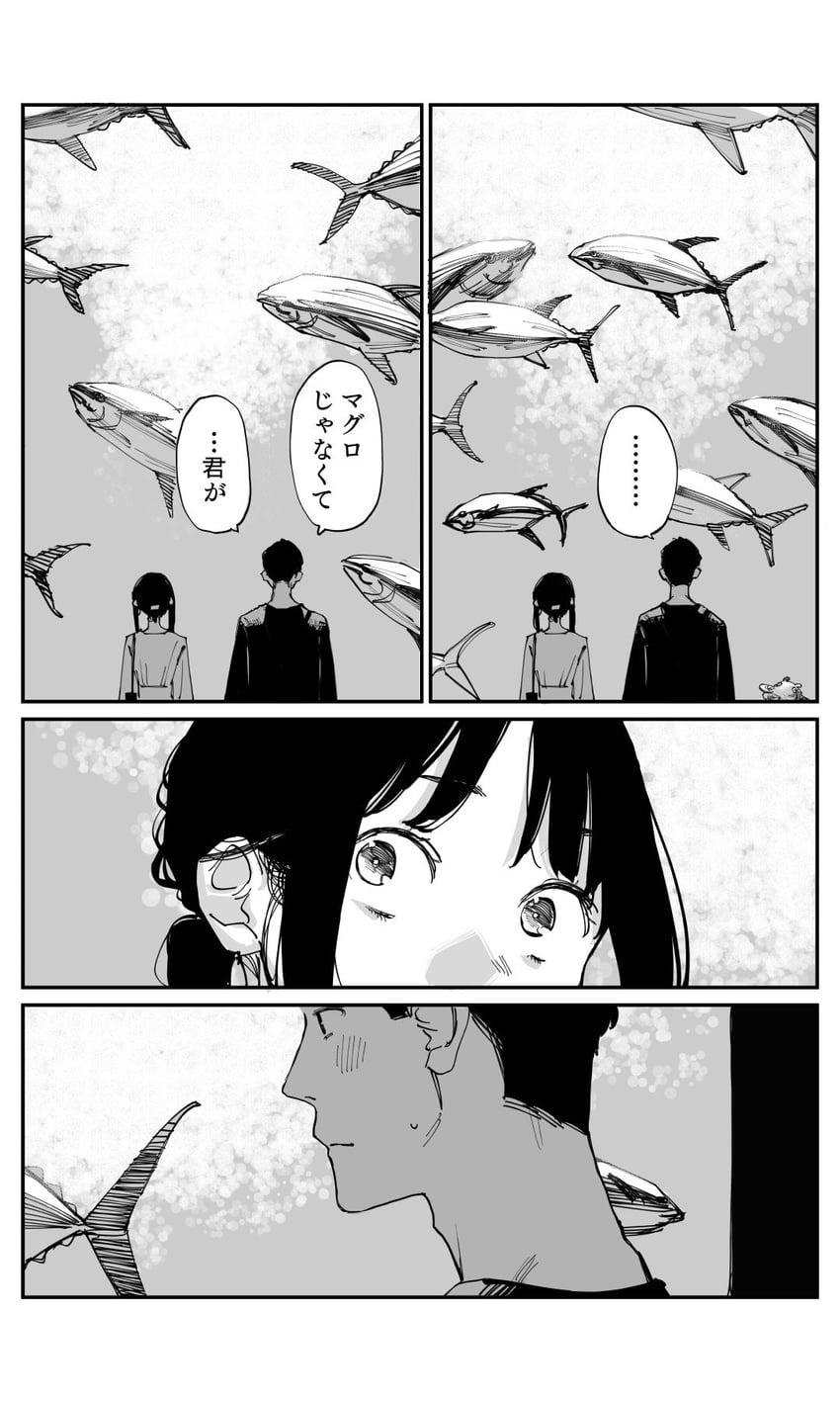 douki-chan and douki-kun (ganbare douki-chan) drawn by yomu_(sgt_epper)